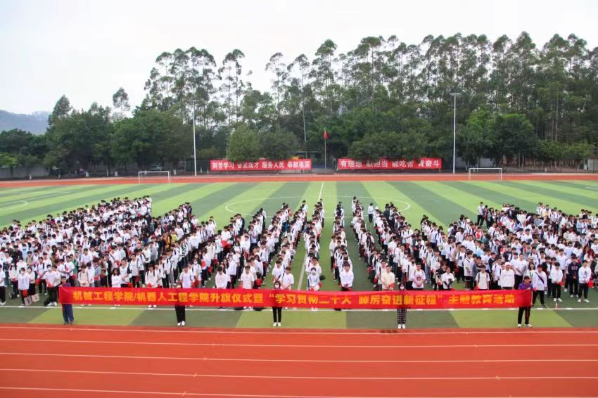 suncitygroup太阳新城