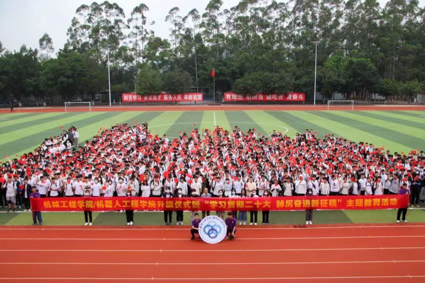 suncitygroup太阳新城