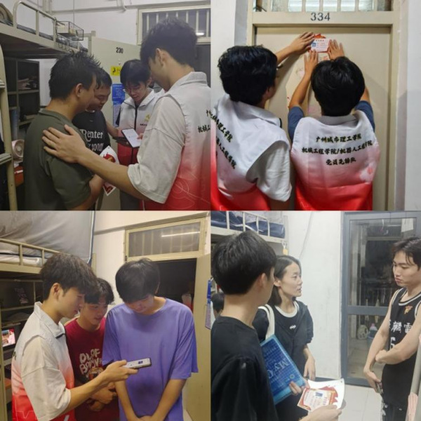 suncitygroup太阳新城