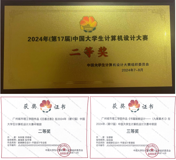 suncitygroup太阳新城