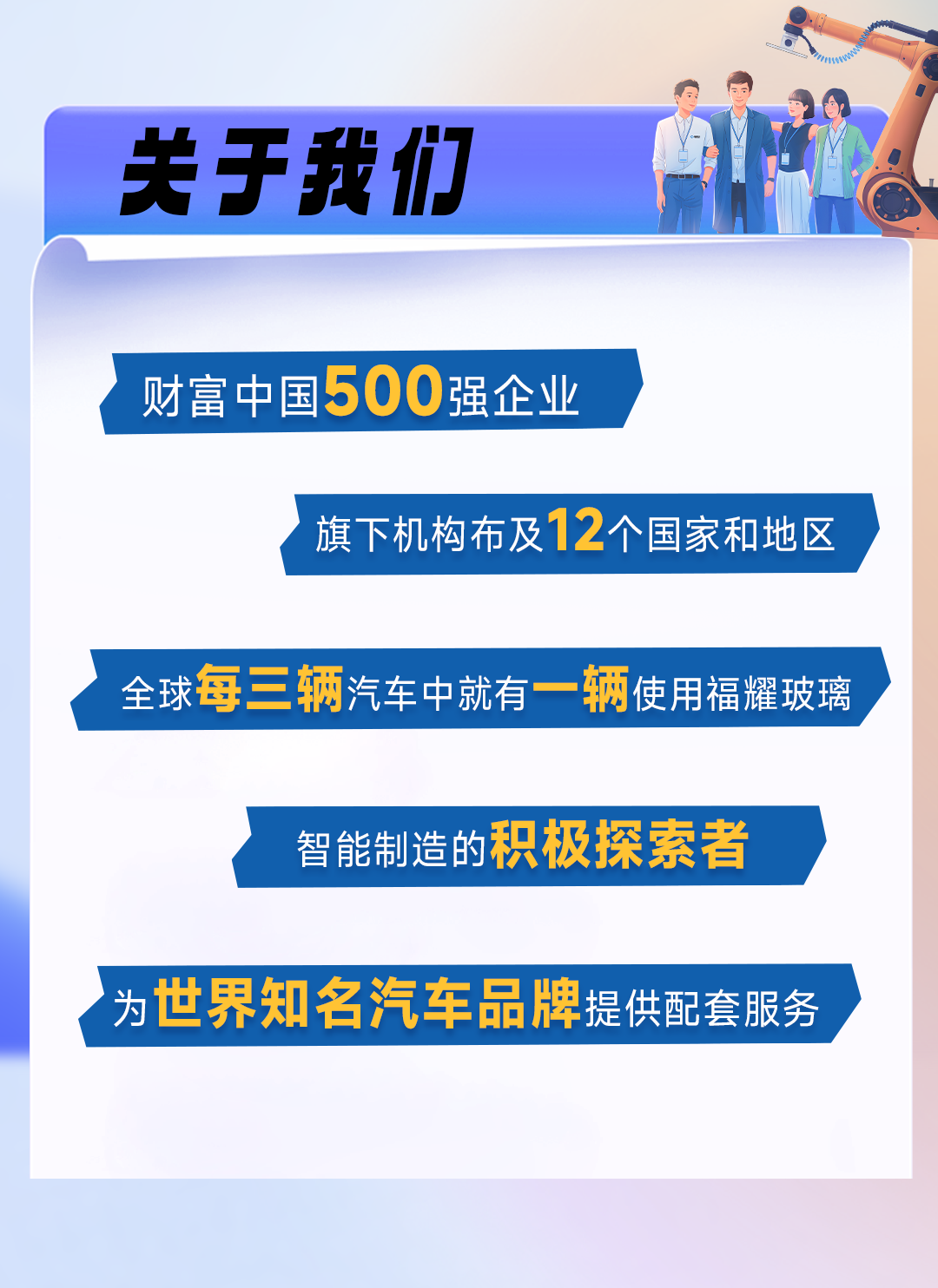 suncitygroup太阳新城