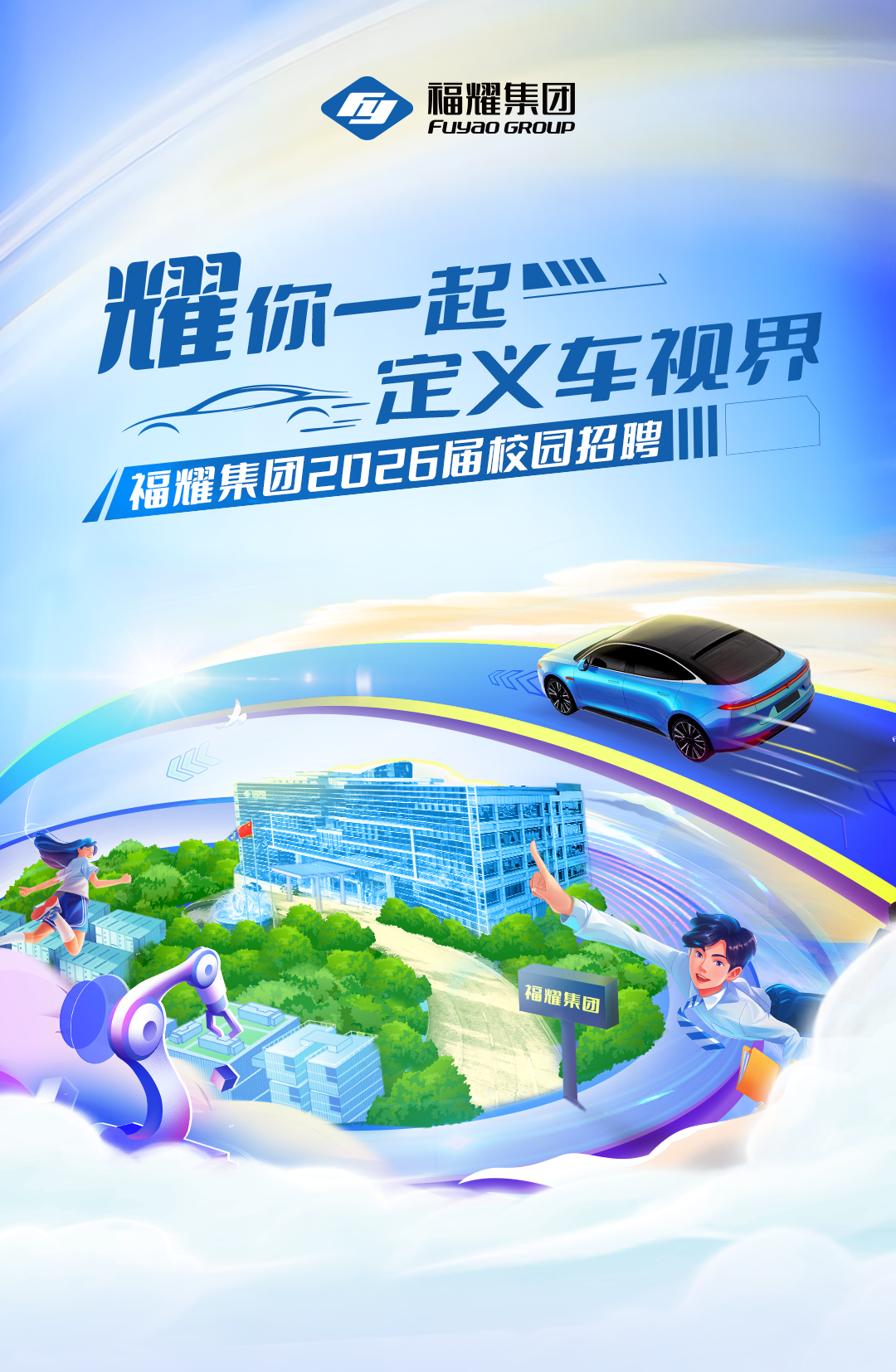 suncitygroup太阳新城