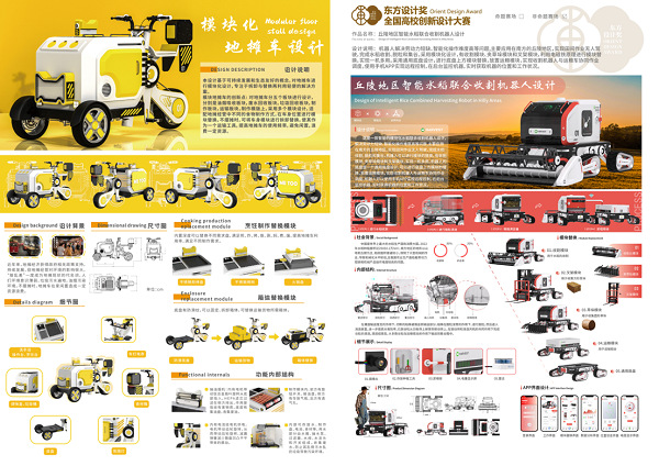 suncitygroup太阳新城