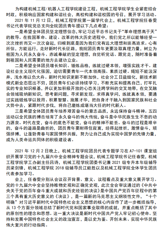 suncitygroup太阳新城