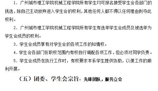 suncitygroup太阳新城