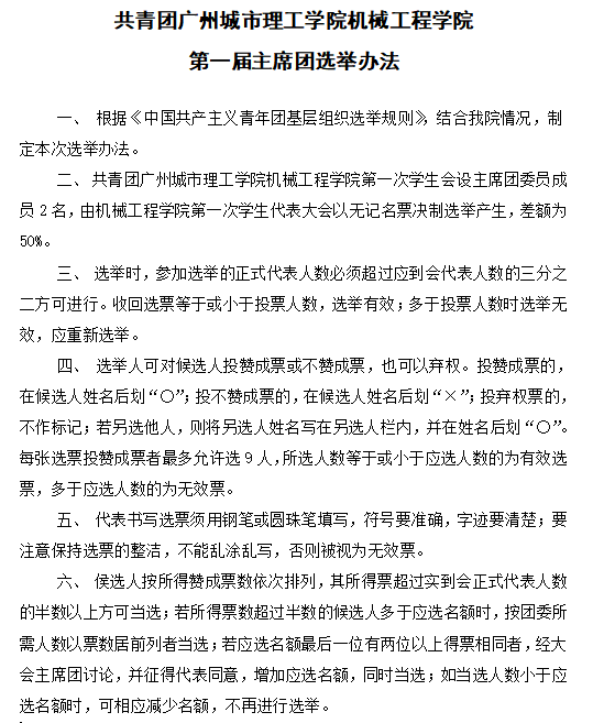 suncitygroup太阳新城