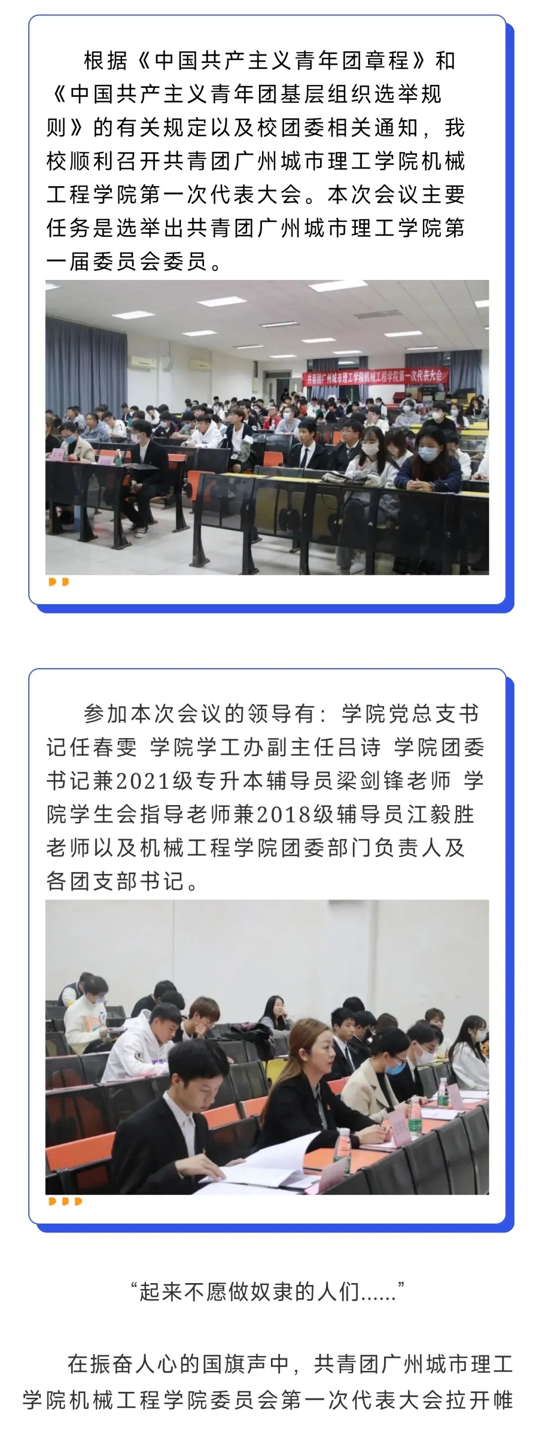 微信图片_20220309191643.jpg 图片