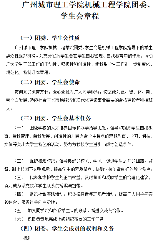 suncitygroup太阳新城