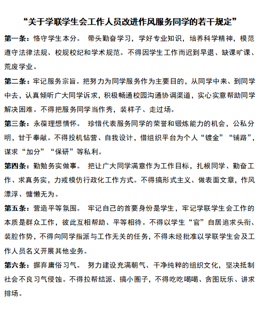 suncitygroup太阳新城