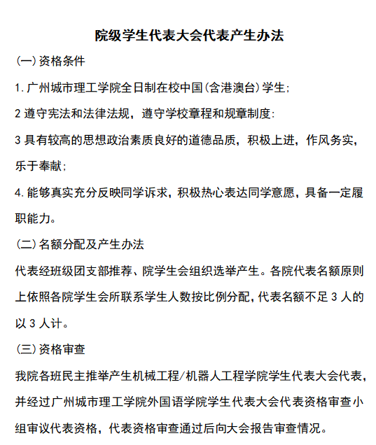 suncitygroup太阳新城