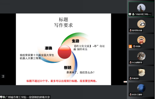 suncitygroup太阳新城
