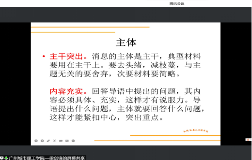 suncitygroup太阳新城