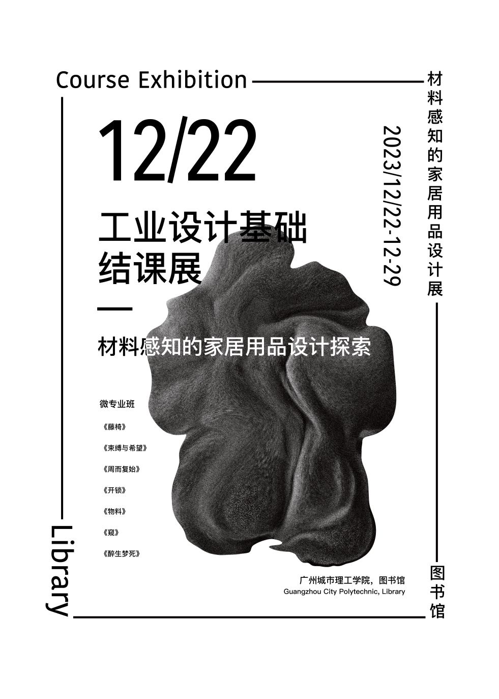 suncitygroup太阳新城