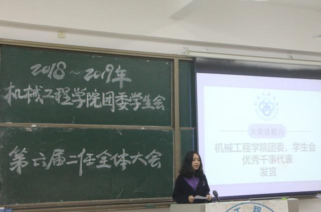 http://jd.gcu.edu.cn/sites/default/files/u4/img_1141.jpg