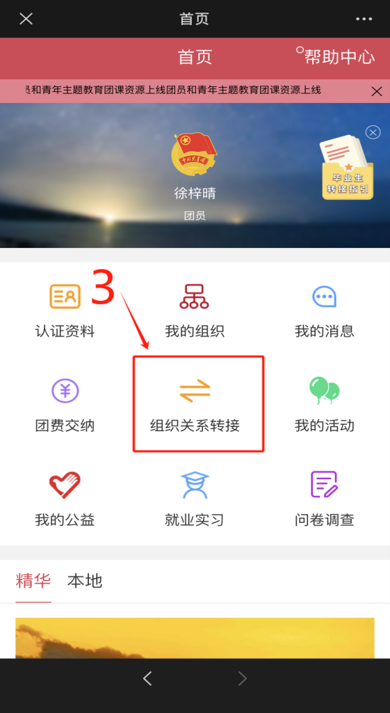 suncitygroup太阳新城