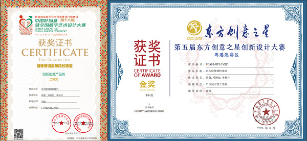 suncitygroup太阳新城