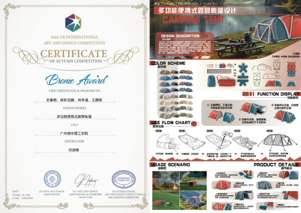 suncitygroup太阳新城