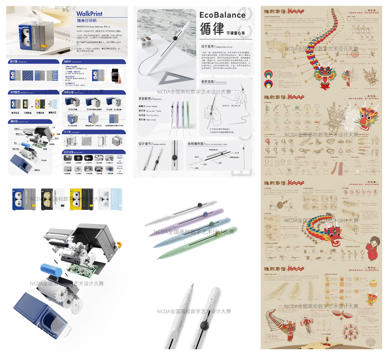 suncitygroup太阳新城