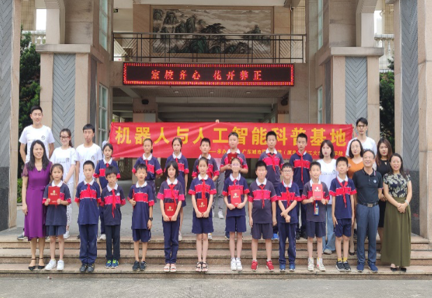 suncitygroup太阳新城