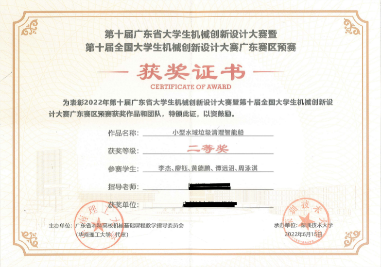 suncitygroup太阳新城