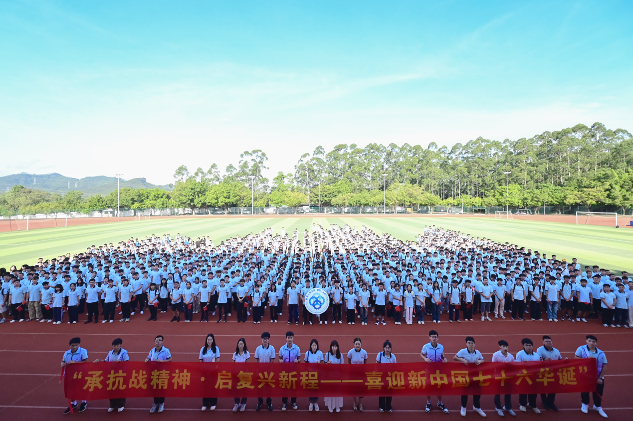 suncitygroup太阳新城