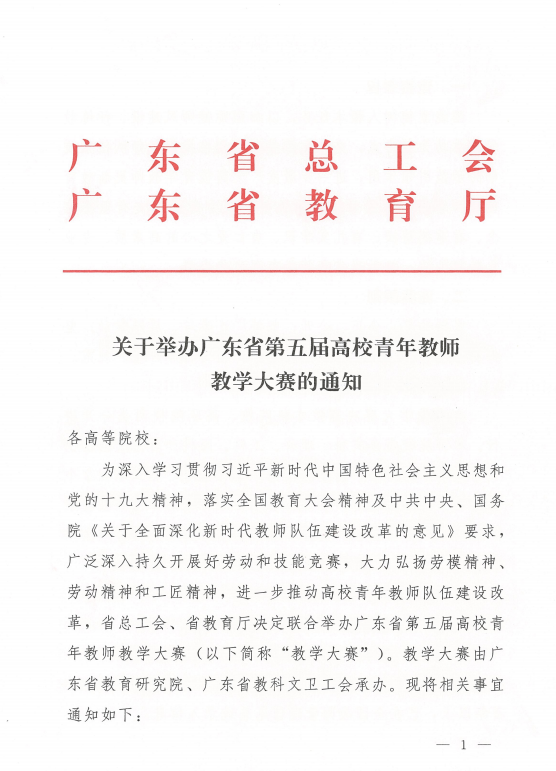 suncitygroup太阳新城