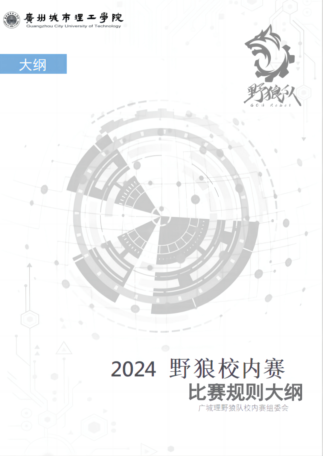 suncitygroup太阳新城