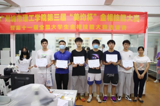 suncitygroup太阳新城