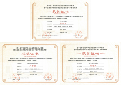 suncitygroup太阳新城