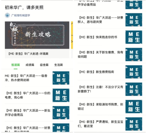 suncitygroup太阳新城