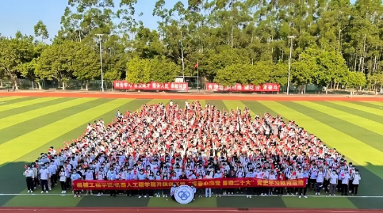 suncitygroup太阳新城