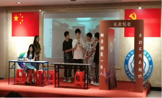 suncitygroup太阳新城