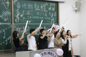 suncitygroup太阳新城