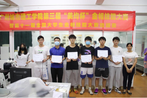 suncitygroup太阳新城