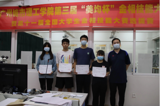 suncitygroup太阳新城