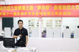 suncitygroup太阳新城