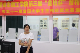 suncitygroup太阳新城