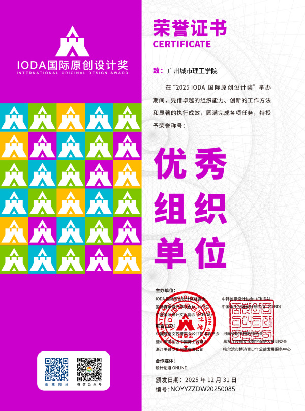 suncitygroup太阳新城