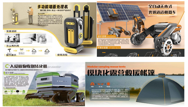 suncitygroup太阳新城