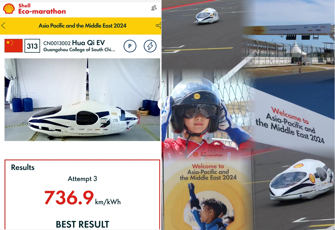 suncitygroup太阳新城