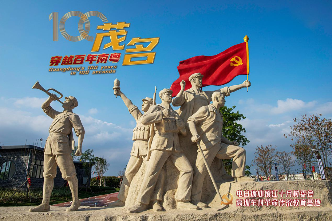 suncitygroup太阳新城