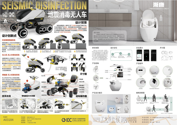 suncitygroup太阳新城