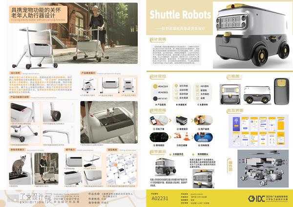 suncitygroup太阳新城