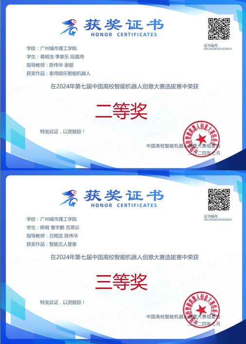 suncitygroup太阳新城