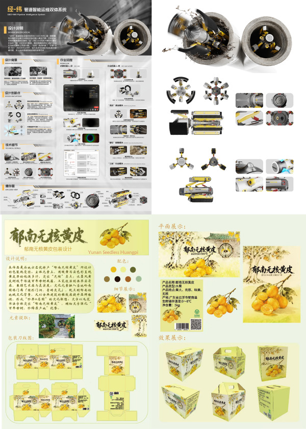 suncitygroup太阳新城