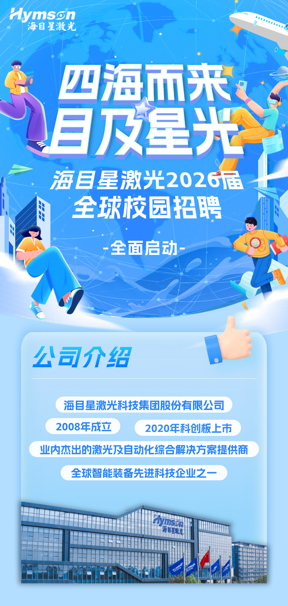 suncitygroup太阳新城