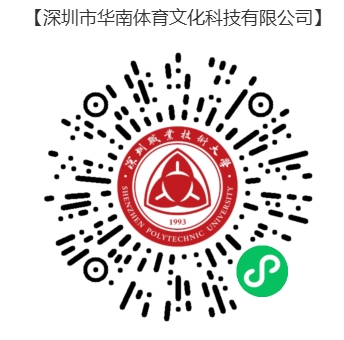 suncitygroup太阳新城