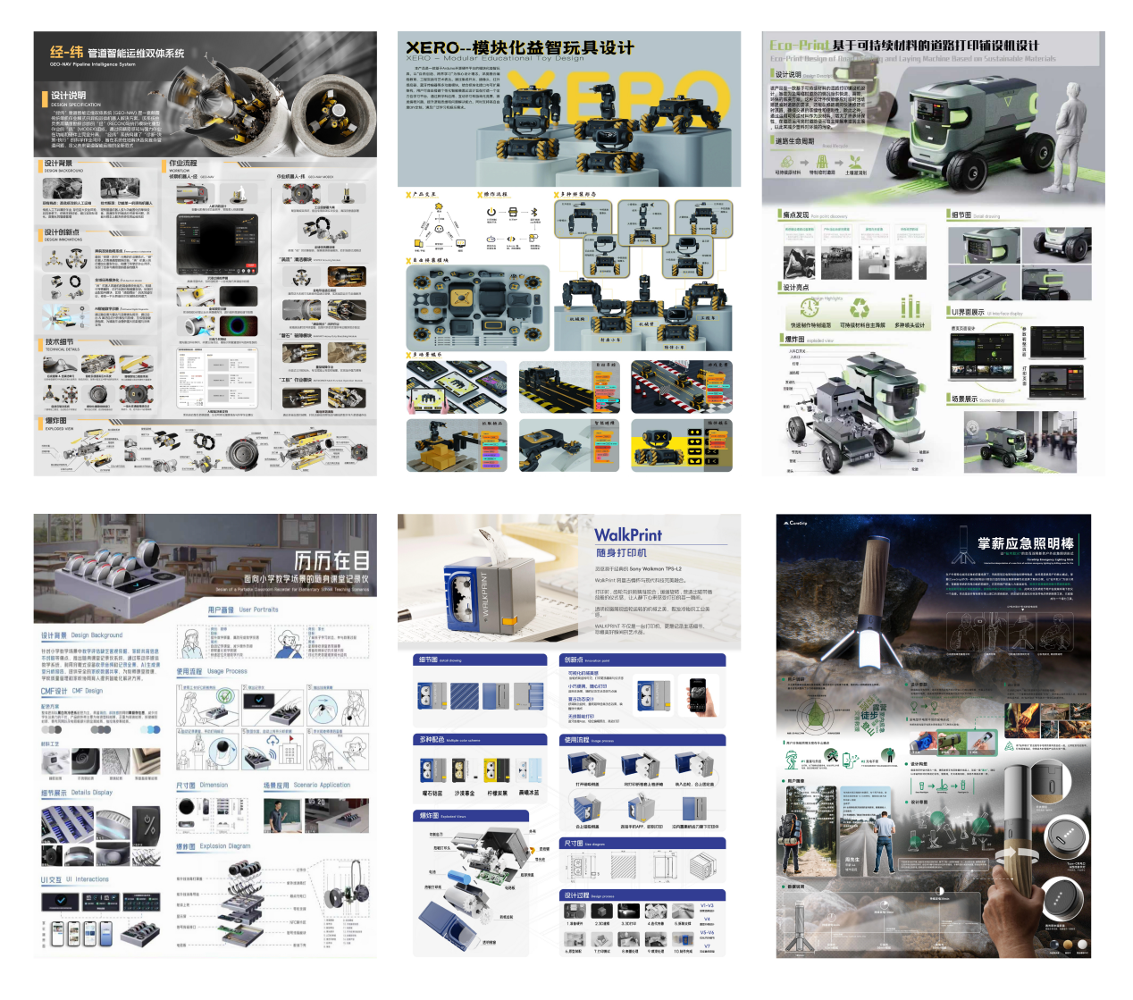 suncitygroup太阳新城