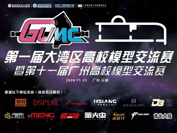 suncitygroup太阳新城