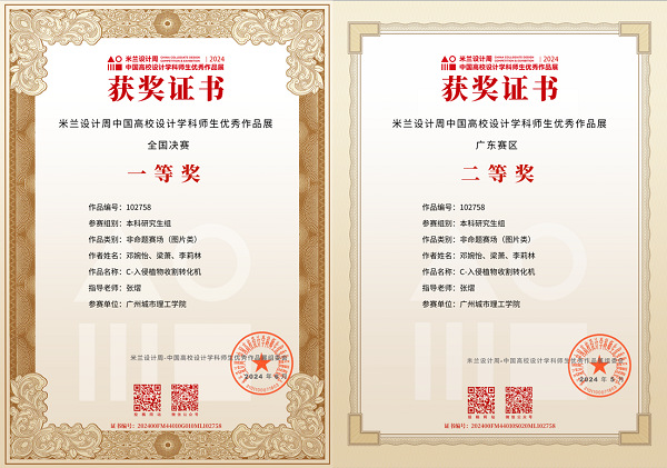 suncitygroup太阳新城